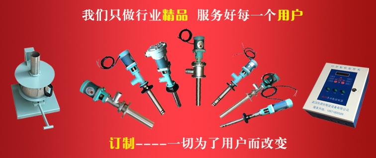 多功能智能取样器